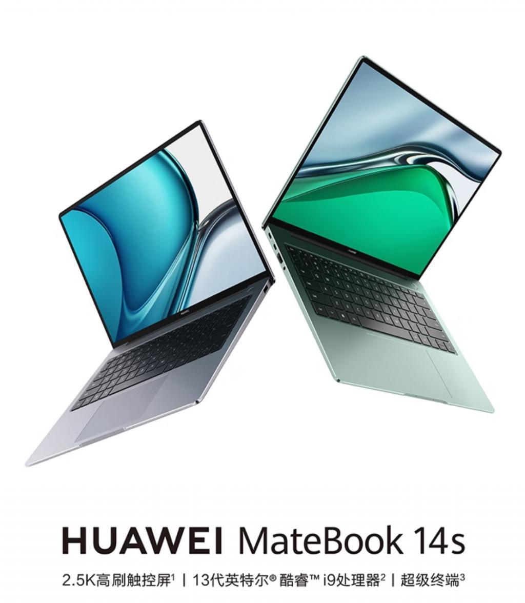 华为 MateBook 14S / 16S 2023 笔记本 32GB 大内存版上架