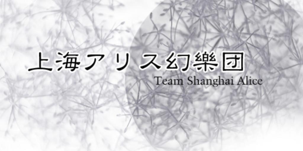 2009年的B站镇站之宝，现在依旧让全世界上头。