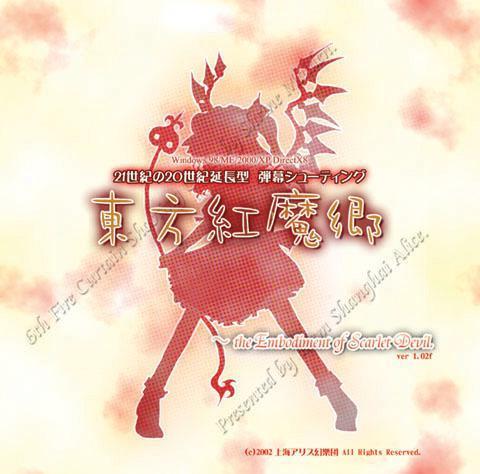 2009年的B站镇站之宝，现在依旧让全世界上头。