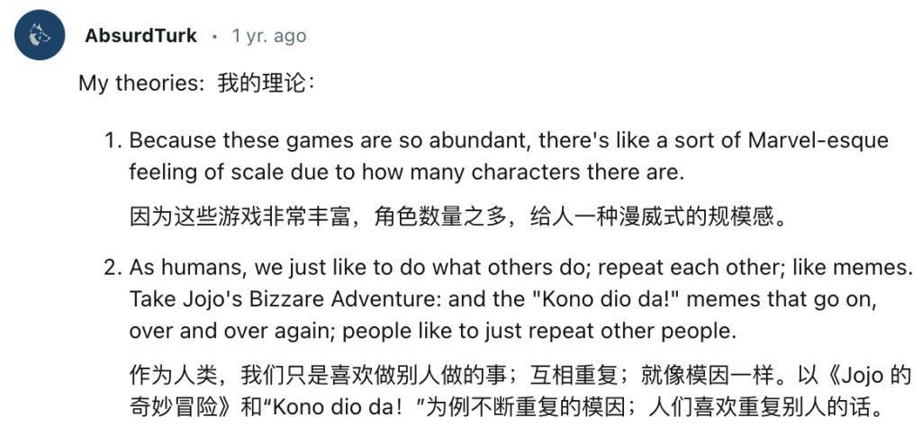 2009年的B站镇站之宝，现在依旧让全世界上头。