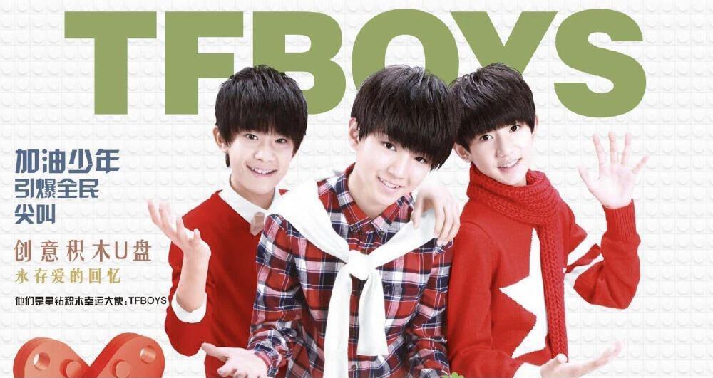 内娱未解之谜：TFBOYS是怎么闹翻的？