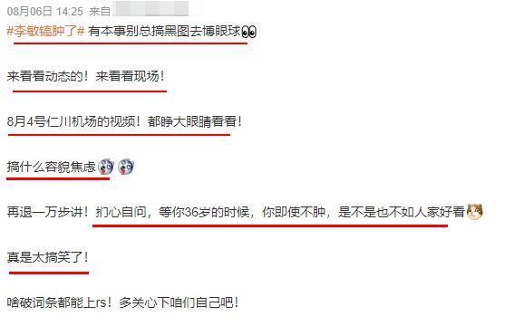 一代神颜，突然残到没眼看了。