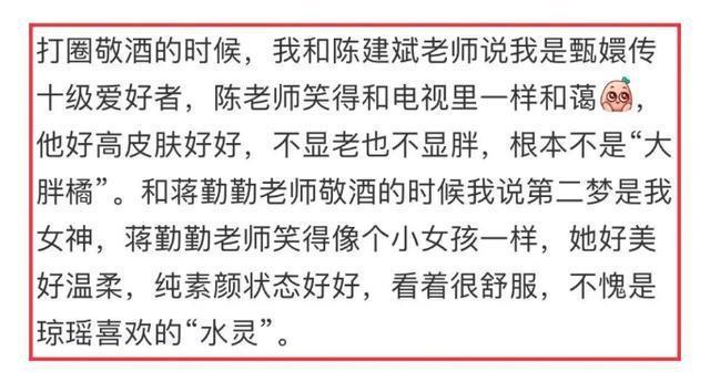 网友聚餐偶遇陈建斌夫妇 二人私下亲和礼貌素颜状态大赞