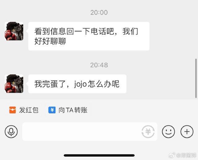 李向哲前妻自曝忍无可忍曾想轻生 透露出轨等更多细节