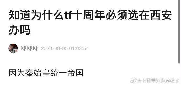 看不懂帝国战争，但大为震撼