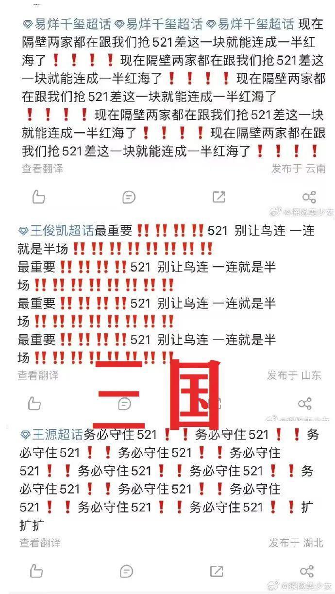 看不懂帝国战争，但大为震撼
