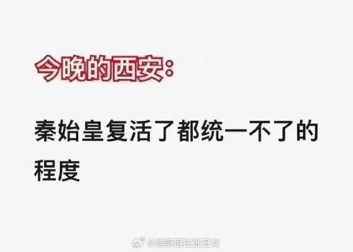 看不懂帝国战争，但大为震撼