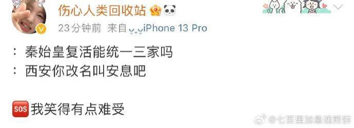 看不懂帝国战争，但大为震撼