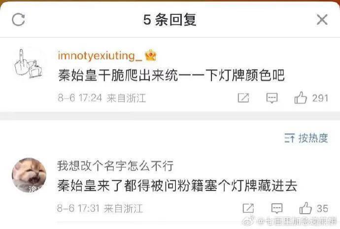 看不懂帝国战争，但大为震撼
