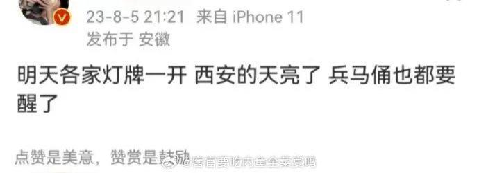 看不懂帝国战争，但大为震撼