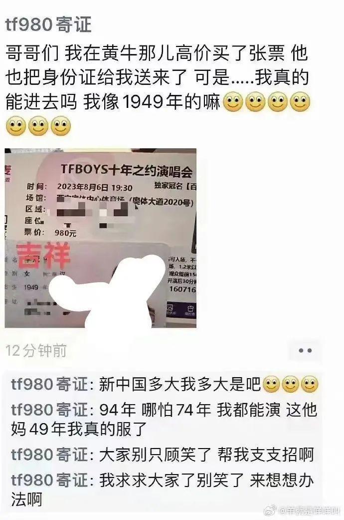 看不懂帝国战争，但大为震撼