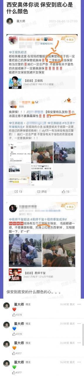 看不懂帝国战争，但大为震撼
