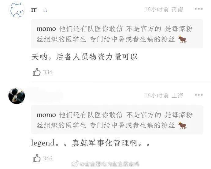 看不懂帝国战争，但大为震撼
