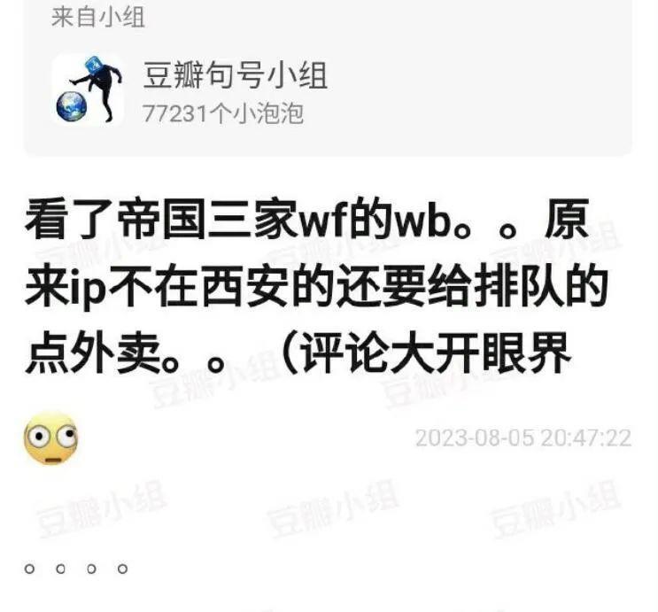 看不懂帝国战争，但大为震撼