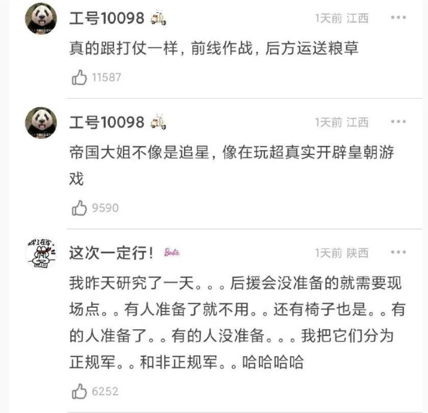 看不懂帝国战争，但大为震撼