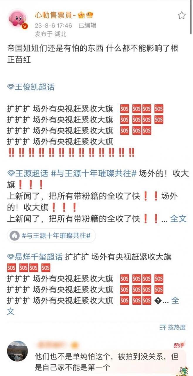 看不懂帝国战争，但大为震撼
