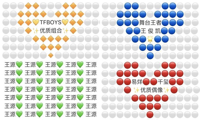 TFBOYS十周年，闹成内娱笑话？