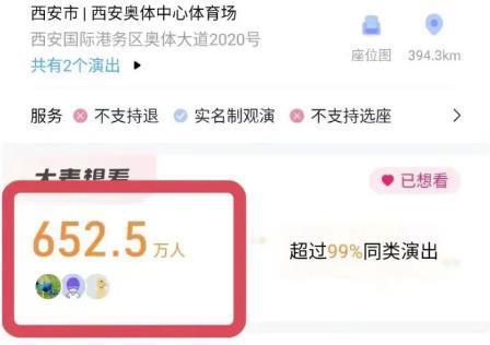 TFBOYS十周年，闹成内娱笑话？