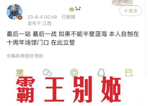 TFBOYS十周年，闹成内娱笑话？