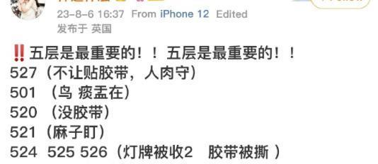 TFBOYS十周年，闹成内娱笑话？