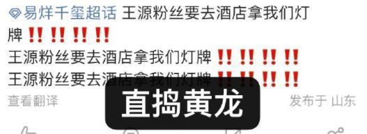 TFBOYS十周年，闹成内娱笑话？