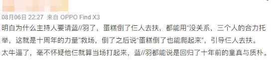 TFBOYS十周年，闹成内娱笑话？
