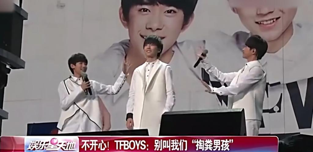 TFBOYS十周年，闹成内娱笑话？