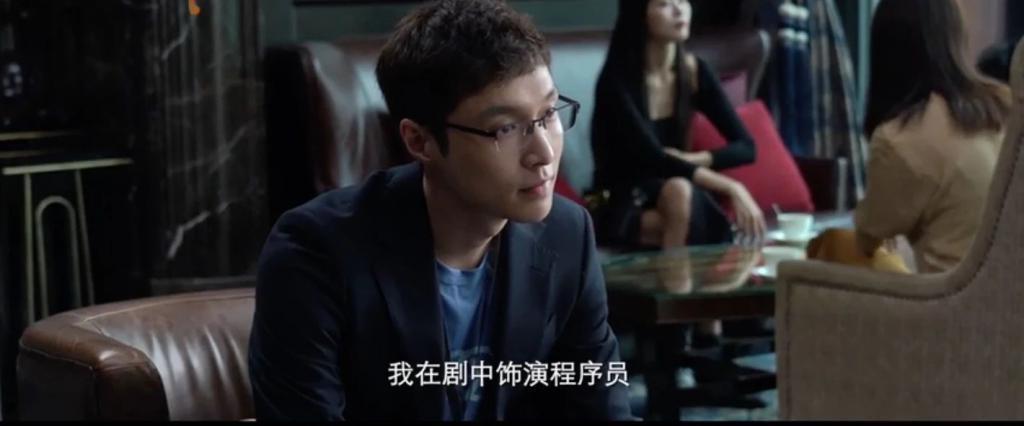 一人观影，全家防诈