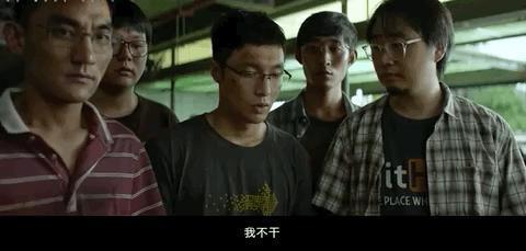 一人观影，全家防诈