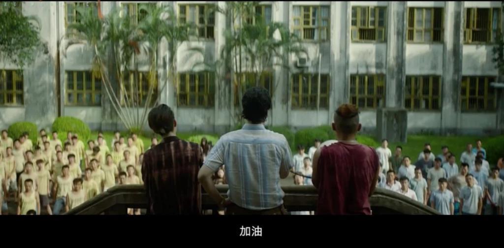 一人观影，全家防诈