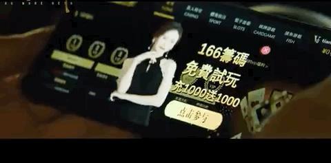 一人观影，全家防诈