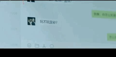 一人观影，全家防诈