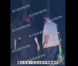 刚红就被曝恋爱了？网友还对他格外宽容？