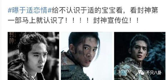 刚红就被曝恋爱了？网友还对他格外宽容？