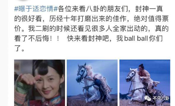 刚红就被曝恋爱了？网友还对他格外宽容？