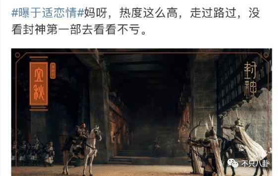 刚红就被曝恋爱了？网友还对他格外宽容？