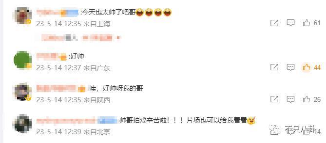 刚红就被曝恋爱了？网友还对他格外宽容？