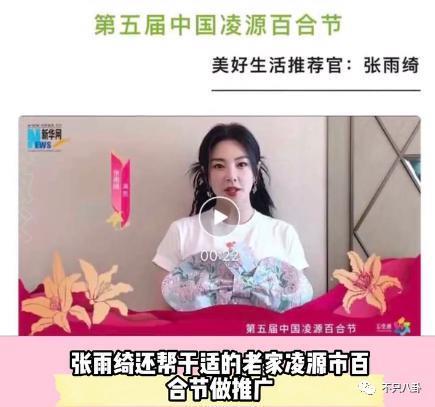刚红就被曝恋爱了？网友还对他格外宽容？