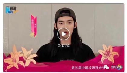 刚红就被曝恋爱了？网友还对他格外宽容？
