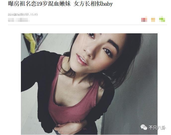 刚红就被曝恋爱了？网友还对他格外宽容？