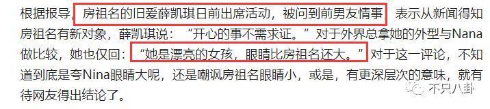 刚红就被曝恋爱了？网友还对他格外宽容？