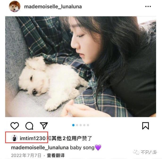 刚红就被曝恋爱了？网友还对他格外宽容？