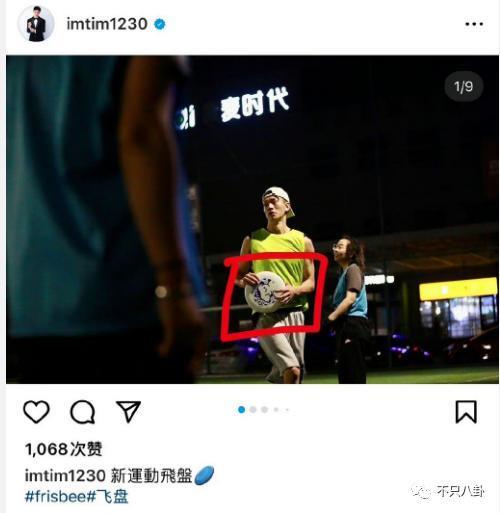 刚红就被曝恋爱了？网友还对他格外宽容？