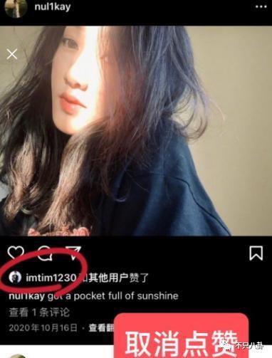 刚红就被曝恋爱了？网友还对他格外宽容？
