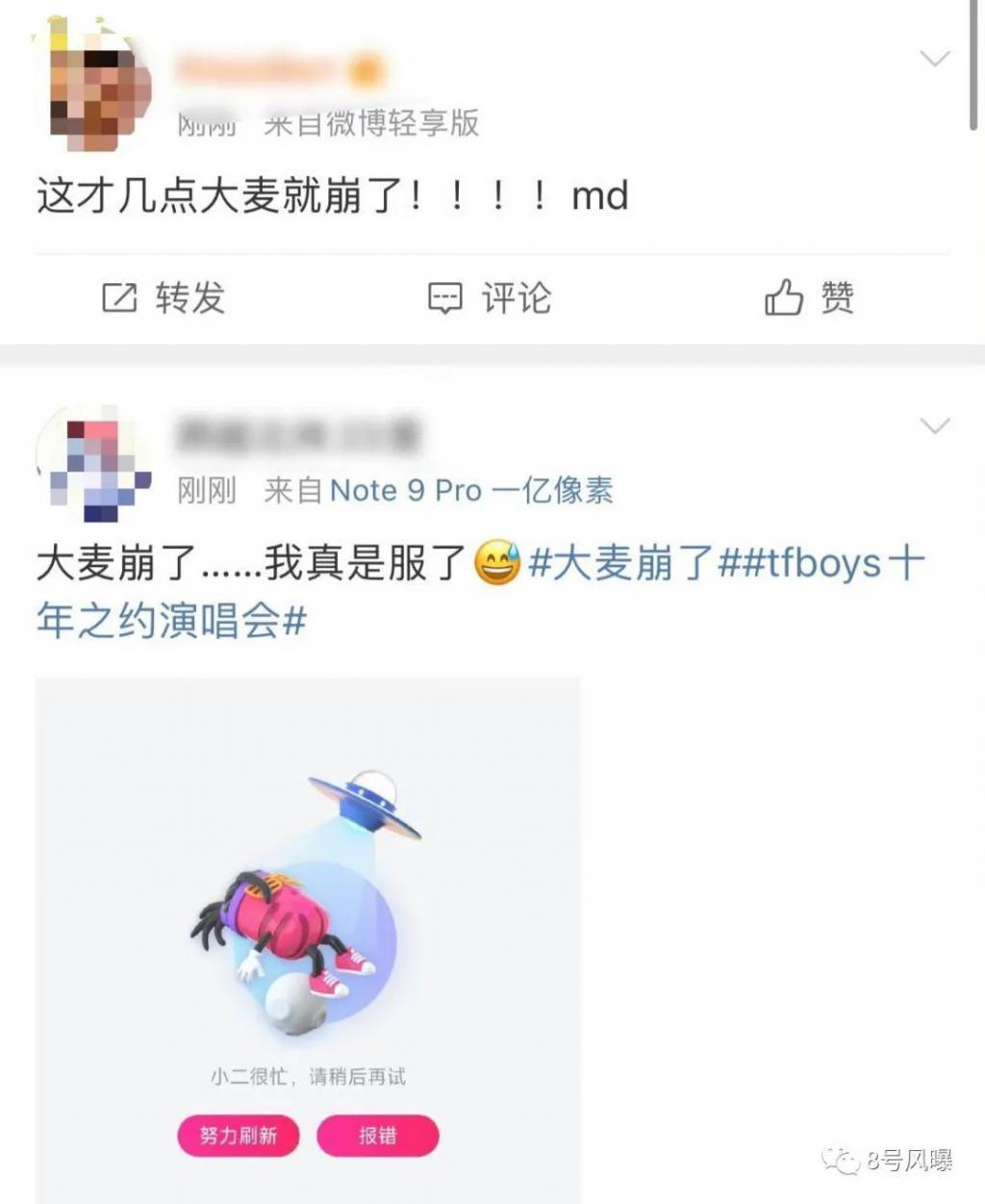 这场人为制造劣质的狂欢，谁是赢家？