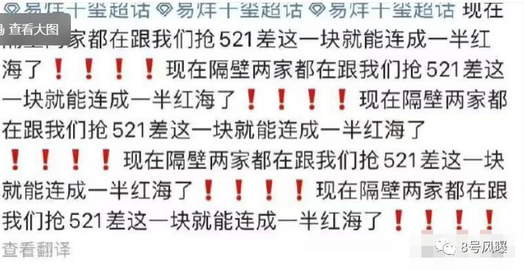 这场人为制造劣质的狂欢，谁是赢家？