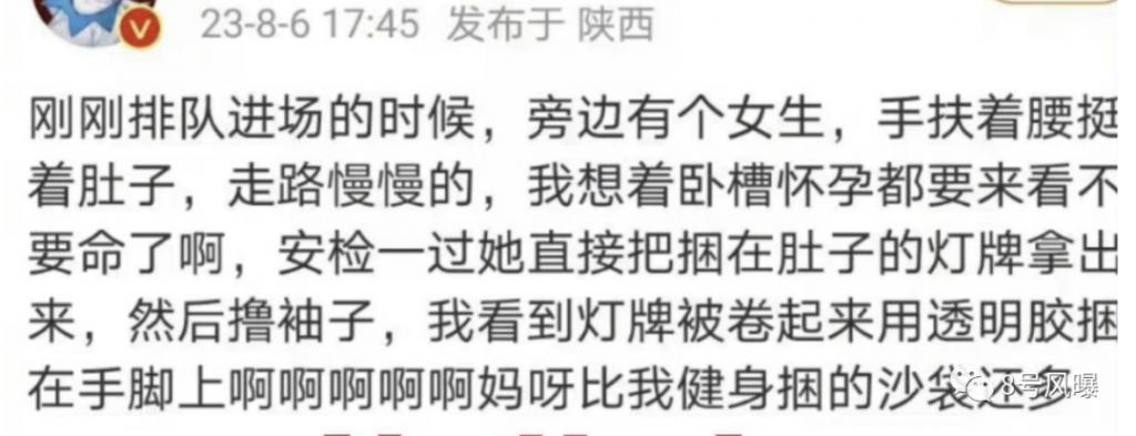 这场人为制造劣质的狂欢，谁是赢家？