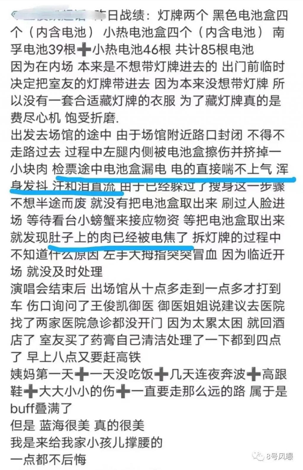 这场人为制造劣质的狂欢，谁是赢家？