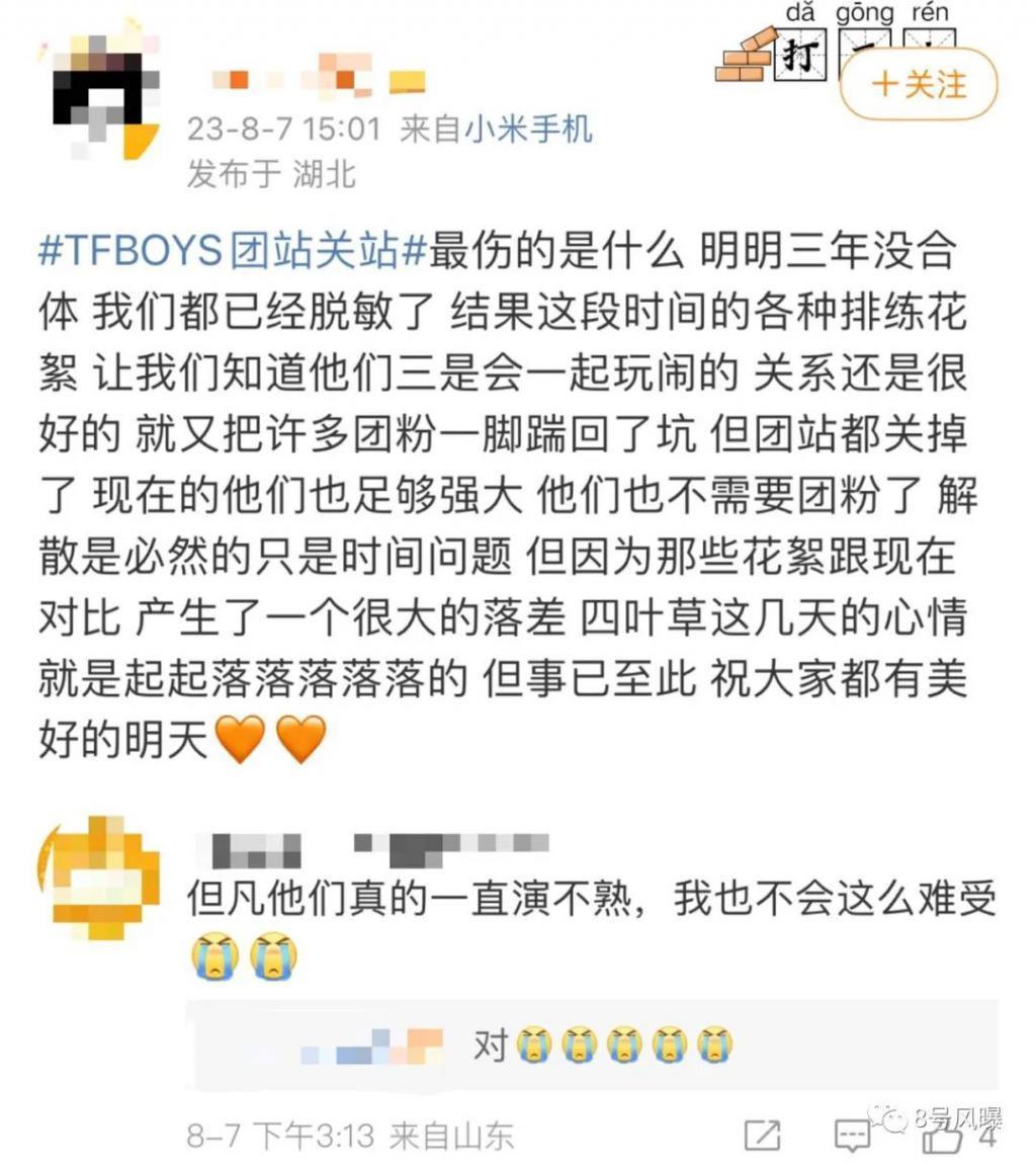 这场人为制造劣质的狂欢，谁是赢家？