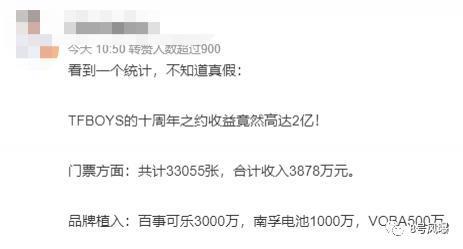 这场人为制造劣质的狂欢，谁是赢家？